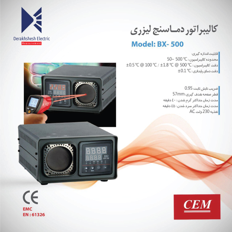 Calibrator-bx-500-specifications