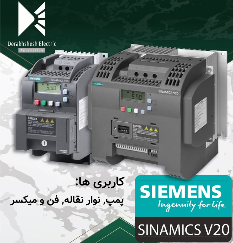Siemens-drives1