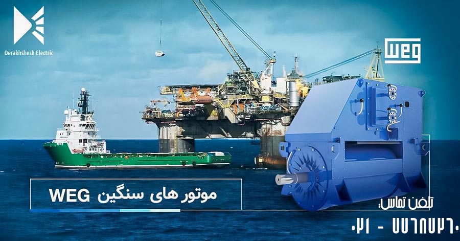 الکتروموتور DC