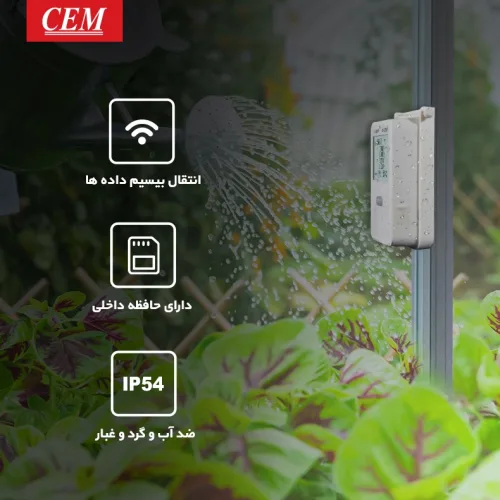 ترمومتر دو کاناله DT-270KT