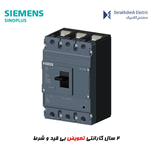 کلید اتوماتیک زیمنس سری 3vj sinoplus 125--300A