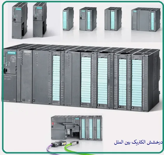 پی ال سی S7-300 زیمنس