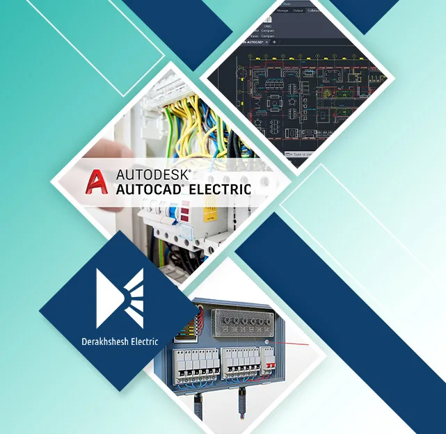 آموزش AUTOCAD ELECTRICAL