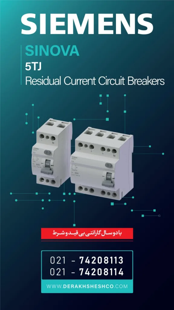 کلید محافظ جان